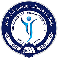 گل گهرسیرجان