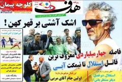 هدف