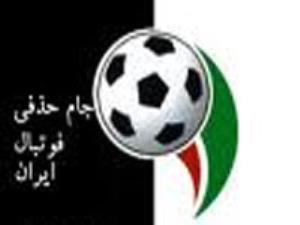 عقاب تهران حریف ملوان در جام حذفی شد
