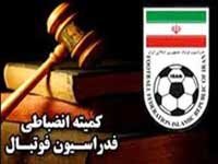 جریمه ۷ میلیونی اهانت در تبریز به پرسپولیس