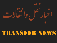 سعید مهدی‌پور به سیاه‌جامگان پیوست