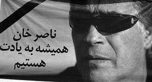جمعه؛مراسم هشتمین سال بدون حجازی