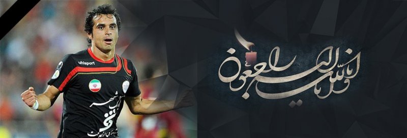 پرسپولیس 10 نفره شد