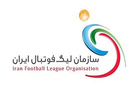 خداحافظی فوتبال ایران با سقف قرارداد!