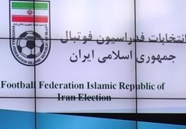 انتخابات فدراسیون فوتبال قطعا برگزار می‌شود