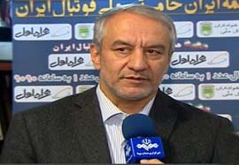 شرط  فدراسیون ایران برای میزبانی جام ملت‌‌ها