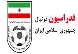 دیدار دوستانه فوتبال ایران و کرواسی لغو شد