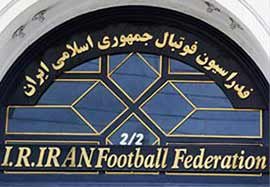 عربستان از فدراسیون ایران به AFC شکایت کرد