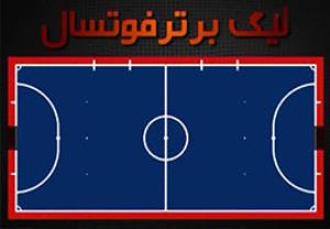 فرش آرا – مس سونگون 1-1 شد