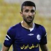 میثم دورقی میثم دورقی
