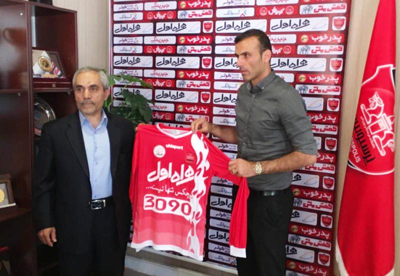 سیدجلال حسینى پرسپولیسى شد