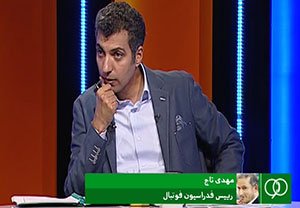 تاج: بازیکنان شئونات را رعایت کنند