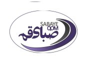 افشاگری های شریفی در مورد قرارداد های عجیب با باشگاه صبا
