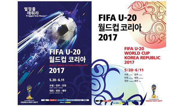تاریخ برگزاری جام جهانی زیر 20 سال