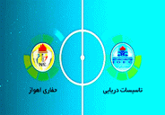 خلاصه فوتسال تاسیسات دریایی 3-5 حفاری اهواز
