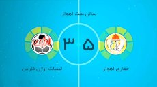 خلاصه فوتسال حفاری اهواز 5 - 3 ارژن شیراز