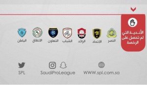هفت تیم عربستانی از مسابقات آسیایی محروم شدند