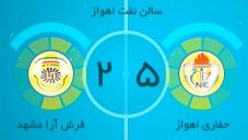 خلاصه فوتسال حفاری اهواز 5 - فرش آرا مشهد 2