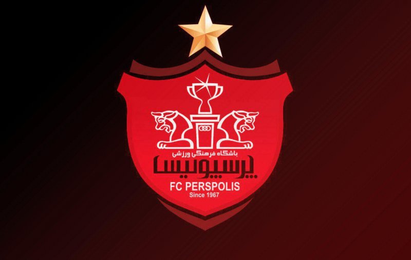 عملکرد مالی باشگاه پرسپولیس زیر نظر مراجع ذیصلاح