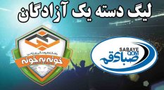 خلاصه بازی صبای قم 1 - خونه به خونه بابل 2