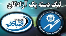 خلاصه بازی گل گهر سیرجان 5 - صبای قم 1
