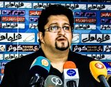 کنفرانس خبری نفت تهران - صنعت نفت آبادان