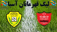 خلاصه بازی پرسپولیس 2 - الوصل امارات 0