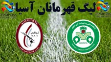 خلاصه بازی ذوب آهن 2 - الوحده امارات 0 (دبل تبریزی)