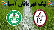 خلاصه بازی الوحده امارات 3 - ذوب آهن 0