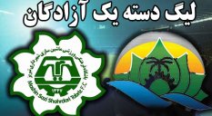 خلاصه بازی شهرداری ماهشهر 1 - ماشین سازی تبریز 1