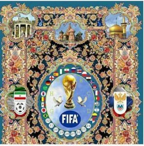 فرش‌های ایرانی جام جهانی خبرساز شد