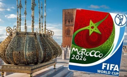 بیم و امیدهای مراکش برای گرفتن میزبانی جام جهانی