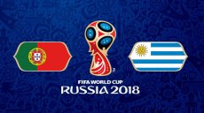 خلاصه بازی اروگوئه 2 - پرتغال 1 (جام جهانی روسیه)