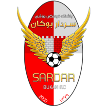 سردار بوکان