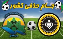 خلاصه بازی سپاهان 3 - شهرداری ماهشهر 1 ( جام حذفی )