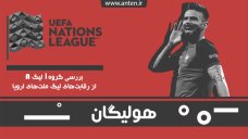 هولیگان-قسمت5: آلمان و هلند بیجان، فرانسه سرحال؛ بررسی گروه ۱ لیگ A از لیگ ملتهای اروپا