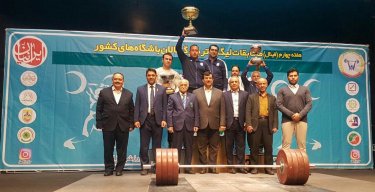 بیمه رازی قهرمان لیگ برتر وزنه برداری شد