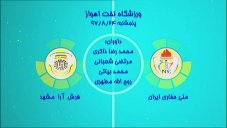 خلاصهفوتسال حفاری اهواز 3 - فرشآرا 3