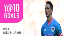 ده گل برتر هفته 33 لیگ ژاپن 19-2018