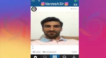 دابسمش ماهینی از گزارش خاطره انگیز شوت عبداللهکرمی