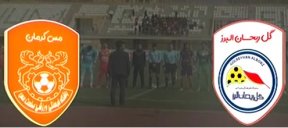 خلاصه بازی گل ریحان البرز 1 - مس کرمان 0