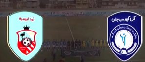 خلاصه بازی گل گهرسیرجان 1 - نود ارومیه 0