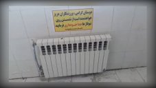 وضعیت نامناسب رختکن پیش از بازی آلومینیوم اراک و گل ریحان