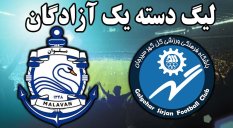 خلاصه بازی گل گهر سیرجان 0 - ملوان 0