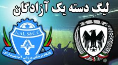 خلاصه بازی شاهینشهرداریبوشهر 0 - آلومینیوم اراک 0