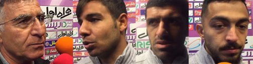صحبت های سرمربی وبازیکنان نساجی پس از بازی با پرسپولیس