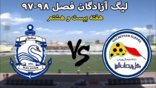 خلاصه بازی گل ریحان 3 - ملوان انزلی 1