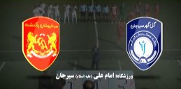 خلاصه بازی گل گهرسیرجان 2 - سرخپوشان پاکدشت 2