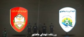 خلاصه بازی شهرداری ماهشهر 0 - خونه به خونه 0