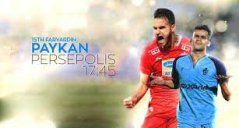 پیش بازی پیکان - پرسپولیس